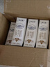 蒙牛特仑苏纯牛奶3.8g优质乳蛋白【精美礼盒装】250ml×10盒 实拍图