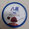 八喜冰淇淋 巧克力口味550g*1桶 家庭装 生牛乳冰淇淋桶装 实拍图