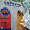 麦富迪狗粮 藻趣儿狗粮成犬粮牛肉螺旋藻 均衡营养2.5kg 实拍图