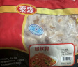 泰森（Tyson）腿软骨 454g 1袋 冷冻 鸡脆骨鸡软骨掌中宝烧烤生鲜食材 实拍图