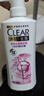 清扬（CLEAR）去屑柔顺保湿洗发水 多效水润养护型500g  实拍图