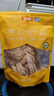 金唐有机竹荪60g 福建特产长裙竹笙无硫熏山珍菌菇干货煲汤火锅食材 实拍图