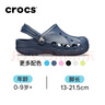 卡骆驰（CROCS）贝雅儿童洞洞鞋男女童户外包头沙滩鞋拖鞋/207013/207012 深蓝色-410 35 (215mm) 实拍图