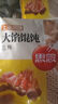 思念玉米蔬菜猪肉蒸煎饺1kg约52只 锅贴蒸饺早餐食品微波生鲜速食食品 实拍图