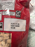 柯克兰（Kirkland）盐焗咸味腰果1.13kg进口每日坚果礼盒零食礼包礼物送亲友Costco 实拍图