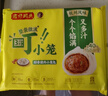 湾仔码头发面小笼包猪肉包300g15只早餐包子速食半成品食品面点 实拍图
