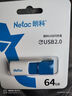 朗科（Netac）64GB USB2.0 U盘U196 黑旋风车载电脑两用闪存盘 黑红色小巧迷你加密U盘 实拍图