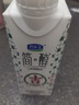 君乐宝（JUNLEBAO）简醇梦幻盖 0添加蔗糖 常温酸奶255g*10瓶 高端原味酸牛奶 礼盒装 实拍图