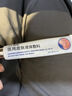 久卜制药湿疹膏热疹皮肤瘙痒止痒膏真菌皮肤瘙痒皮炎湿疹肛周私处 1支装 实拍图
