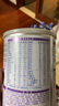 雀巢（Nestle） 早启能恩 特殊配方奶粉 早产低体重婴儿配方奶粉 400g 实拍图