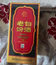 汾酒 老白汾10 清香型白酒 45度 475ml 单瓶装 送礼宴请 实拍图