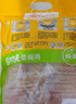 温氏 供港鲜熟盐焗鸡1斤 冷冻 农家走地土鸡 古法盐焗熟食肉类 实拍图
