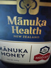 蜜纽康（Manuka Health）麦卢卡蜂蜜(MGO573+)(UMF16+)500g花蜜新西兰原装进口送长辈礼品 实拍图