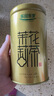 乐品乐茶茉莉花茶特级茶叶茉莉毛尖250g花草茶浓香型2025新茶自己喝冷泡茶 实拍图