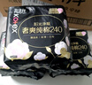 高洁丝【品牌直供安心品质 】隔日达裤型安睡裤卫生巾贴体防漏安心裤 L 32条   100-140斤 京配【省心价】 实拍图