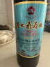 通化 1937老红梅 山葡萄甜型葡萄酒15%vol 甜红酒 725ml*1 聚会送礼 实拍图