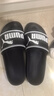 彪马（PUMA）透气运动拖鞋一字拖男女款室内外休闲凉鞋LEADCAT 360263 黑色-白色-01 42 实拍图