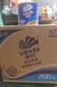 维达（Vinda）有芯卷纸 蓝色经典4层200克*27卷 高克重 卫生纸 卷筒纸纸巾 整箱 实拍图