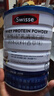 Swisse斯维诗99%乳清蛋白粉 成人营养品 术后补免疫球蛋白乳铁蛋白 450g 实拍图