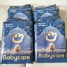 babycare皇室狮子王国弱酸纸尿裤新生儿NB68片(<5kg)婴儿尿不湿亲肤 实拍图