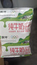 蒙牛（MENGNIU）纯牛奶 利乐枕240ml×16包新旧包装随机发货 实拍图