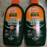雷达欧护驱蚊喷雾 100ml 山野清新 花露水 驱蚊液  户外 防蚊虫 实拍图