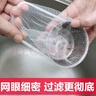 【发400只】厨房水槽过滤网下水道水池洗菜盆洗碗池地漏网兜提笼垃圾漏网筛排水口防堵塞小工具厨房用品 300只 实拍图