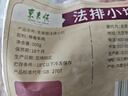 东来顺 内蒙古羔羊原切法排小切1斤（约4-6根） 战斧法式羊排 烧烤食材 实拍图