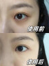 儒意（RUYI）淡纹眼霜30g淡化细纹眼纹抗皱提拉紧致黑眼圈祛抗护肤品眼袋衰老 实拍图
