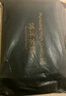 博洋家纺冰丝凉席可机洗夏季凉席1100D冰丝席子1.2x2米空调席二件套 实拍图