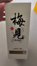 梅见原果原酿青梅酒 750ml 单瓶装 12度微醺果酒送礼 新老包装随机发 实拍图