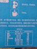 宝矿力水特（POCARI SWEAT）意涌粉末冲剂运动功能饮料快速补充电解质 单盒装（8包）产地天津 实拍图