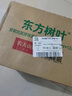农夫山泉东方树叶茉莉花茶 无糖饮料茶饮料900ml*12瓶【价同直播间】 晒单实拍图