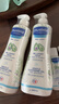 妙思乐（Mustela）儿童洗发沐浴二合一500ml*2 婴儿专用洗发水沐浴露 法国进口 实拍图