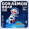 ROCKSPACE哆啦a梦盲盒手办快乐星球玩具手机支架周边公仔摆件生日礼物男孩 火星 | 快乐星球 | 店长推荐 哆啦a梦正版 实拍图