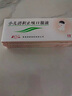 [鲁南] 宁宝小儿消积止咳口服液10ml*10支/盒 实拍图