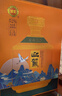 迎驾贡酒 青绿山水 浓香型白酒 52度 2500ml 礼盒装 618周年庆 实拍图