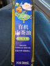 润心山茶油 有机油茶籽油 低温压榨食用油有机生榨500ml 实拍图