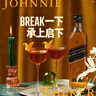 尊尼获加（JOHNNIE WALKER）洋酒12年黑牌双支礼盒装 700ml*2瓶苏格兰调和型威士忌父亲节礼物 实拍图