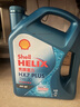 壳牌（Shell）机油全合成机油5w-30(5w30) API SP级 4L 三代蓝壳HX7 PLUS 晒单实拍图