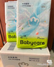 babycare艺术大师拉拉裤成长裤L码32片(9-14kg) 婴儿尿不湿瞬吸干爽透气 实拍图