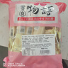 享食兔 台湾风味咸牛轧糖老式手工花生牛奶儿童软糖喜糖休闲零食品500g 实拍图