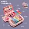 奥智嘉儿童化妆品套装玩具女孩生日礼物彩妆粉底化妆盒口红眼影指甲油 实拍图