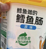 窝小芽 鳕鱼做的鳕鱼肠 儿童宝宝零食原味桶装0添加防腐剂3A配方500g 实拍图