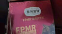 弗列加特 98%高含肉量 FPMR生骨肉猫主食罐 成猫湿粮猫罐头 牧野牛肉味95g 实拍图