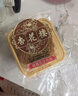 杏花楼广式月饼散装传统糕点心 中华老字号上海特产 咸蛋黄肉松月饼100g 实拍图