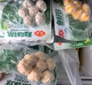 安井 鱼籽炸鱼蛋 200g/包  锁鲜装 火锅关东煮麻辣烫  速食熟食方便菜 实拍图