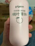 贝亲（Pigeon）冰冰霜婴儿冰感面霜夏季晒后舒缓保湿凉凉霜冰沙霜 10g PL569 实拍图