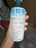 儿童驱蚊液220ml×2瓶防蚊虫叮咬驱蚊喷雾花露水7%驱蚊脂无香 实拍图