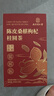 南同四海陈皮桑椹枸杞桂圆红枣茶人参黄芪水果茶男人补气血袋泡水喝的150g 实拍图